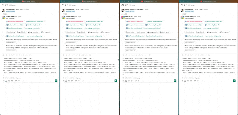 LLMの動作スピードの比較。プログラミング
