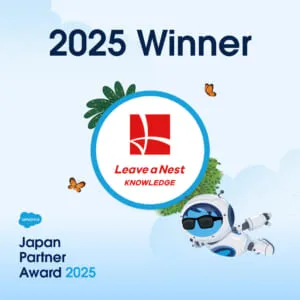 Salesforce Japan Partner Award 2025 - Leave a Nest KNOWLEDGE