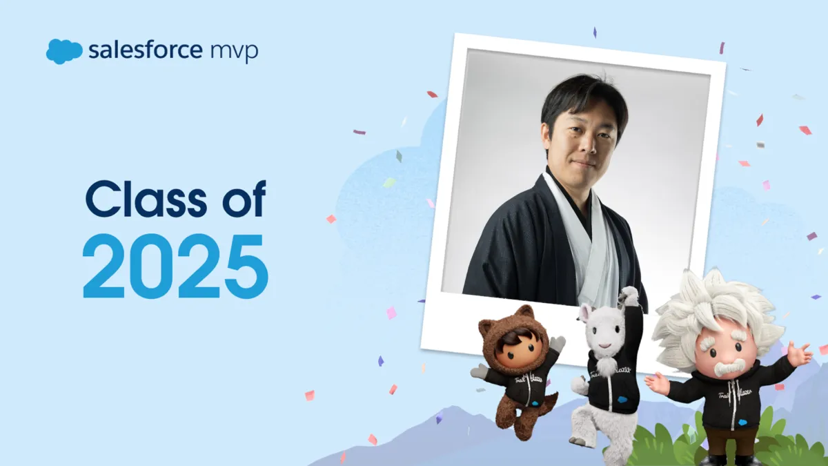 代表の吉田丈治がSalesforce MVP 2025に選出されました