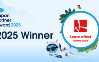 Salesforce Japan Partner Award 2025 - 2025 Winner - Leave a Nest KNOWLEDGE