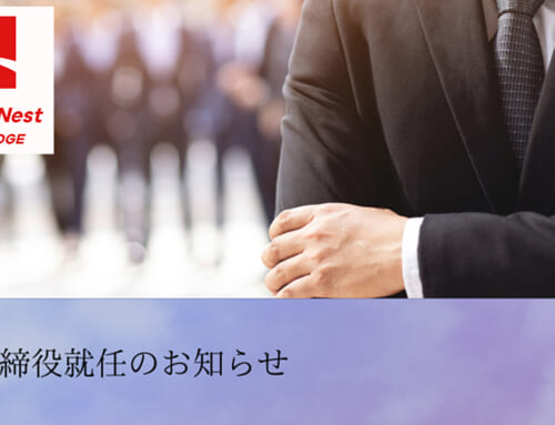 川崎佑治氏、株式会社リバネスナレッジ取締役に就任